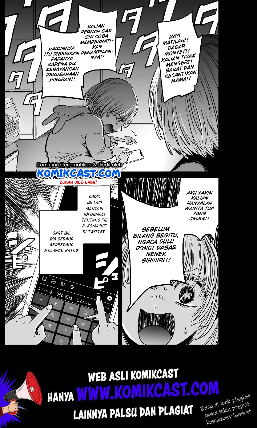 Oshi no Ko Chapter 03 Gambar 7