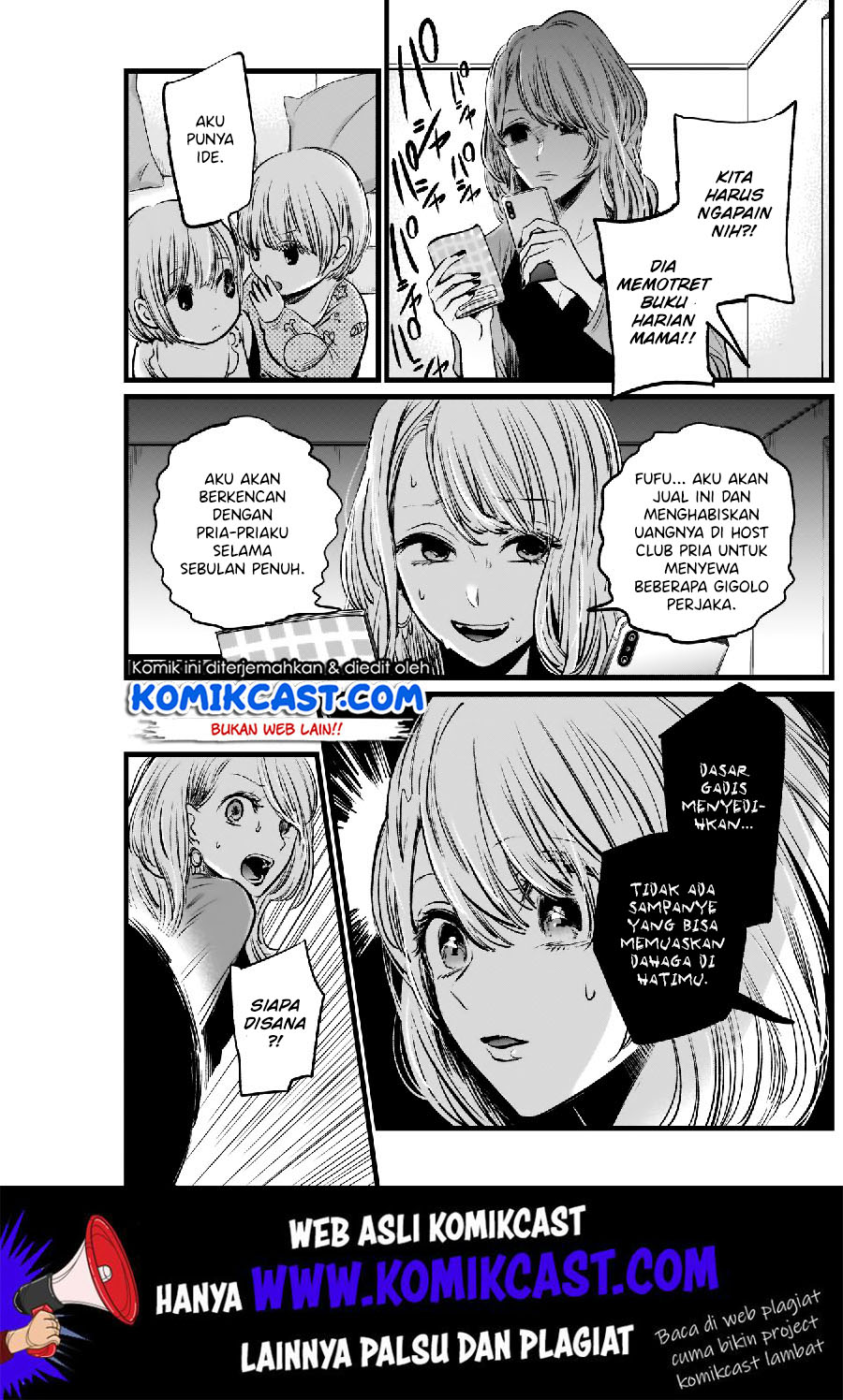 Oshi no Ko Chapter 03 Gambar 14