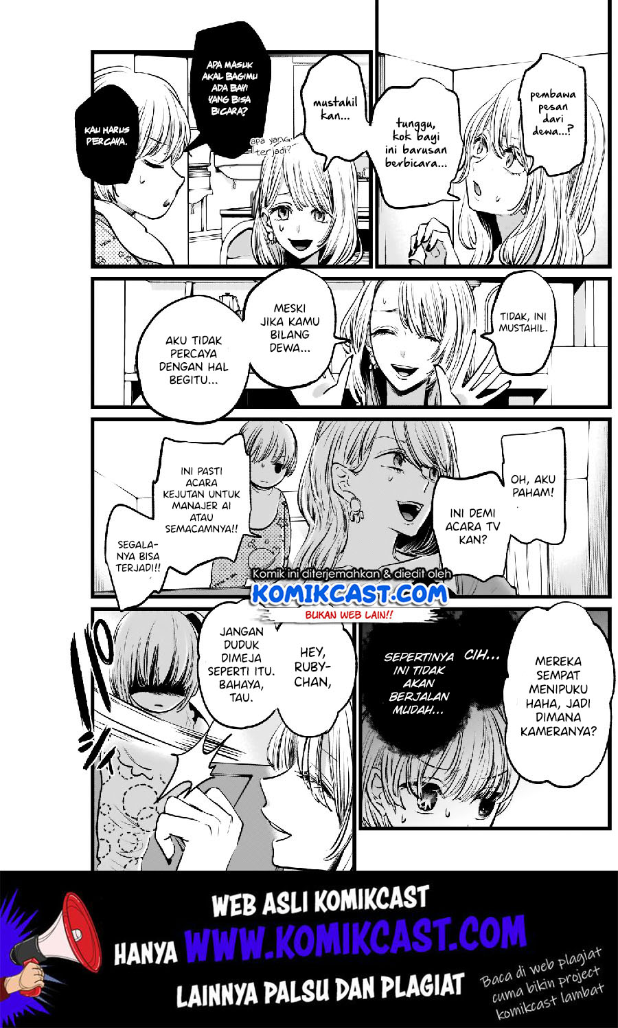 Oshi no Ko Chapter 03 Gambar 16