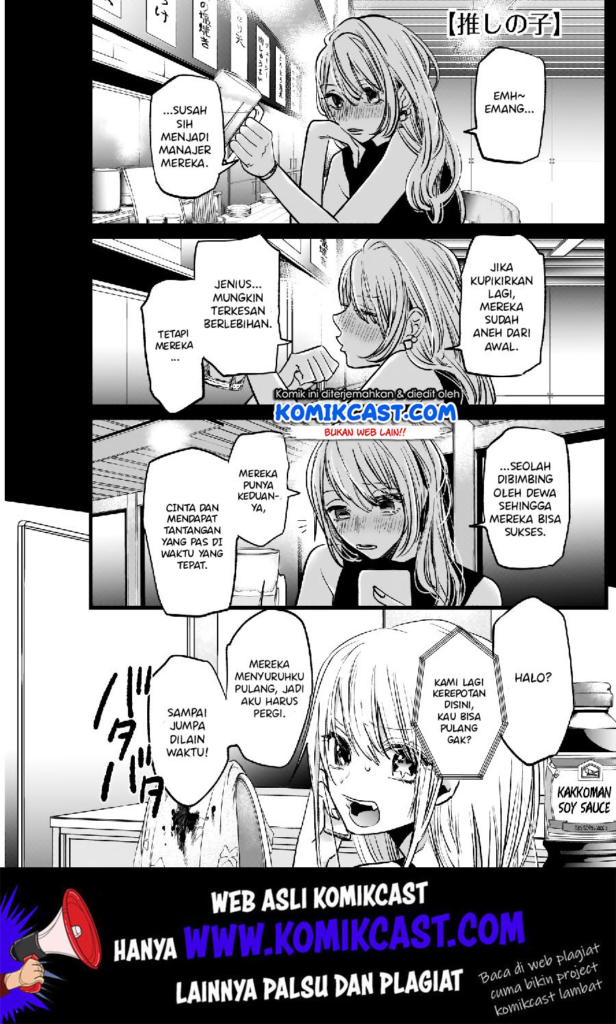 Manga Oshi no Ko Chapter 03 gambar nomor 2