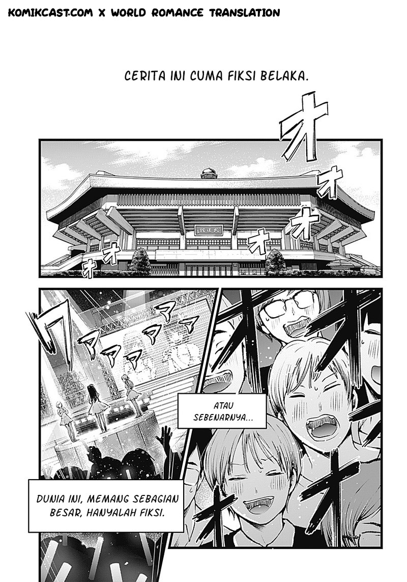 Oshi no Ko Chapter 01 Gambar 6