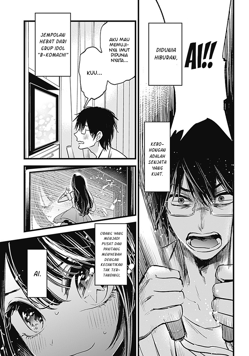 Oshi no Ko Chapter 01 Gambar 8