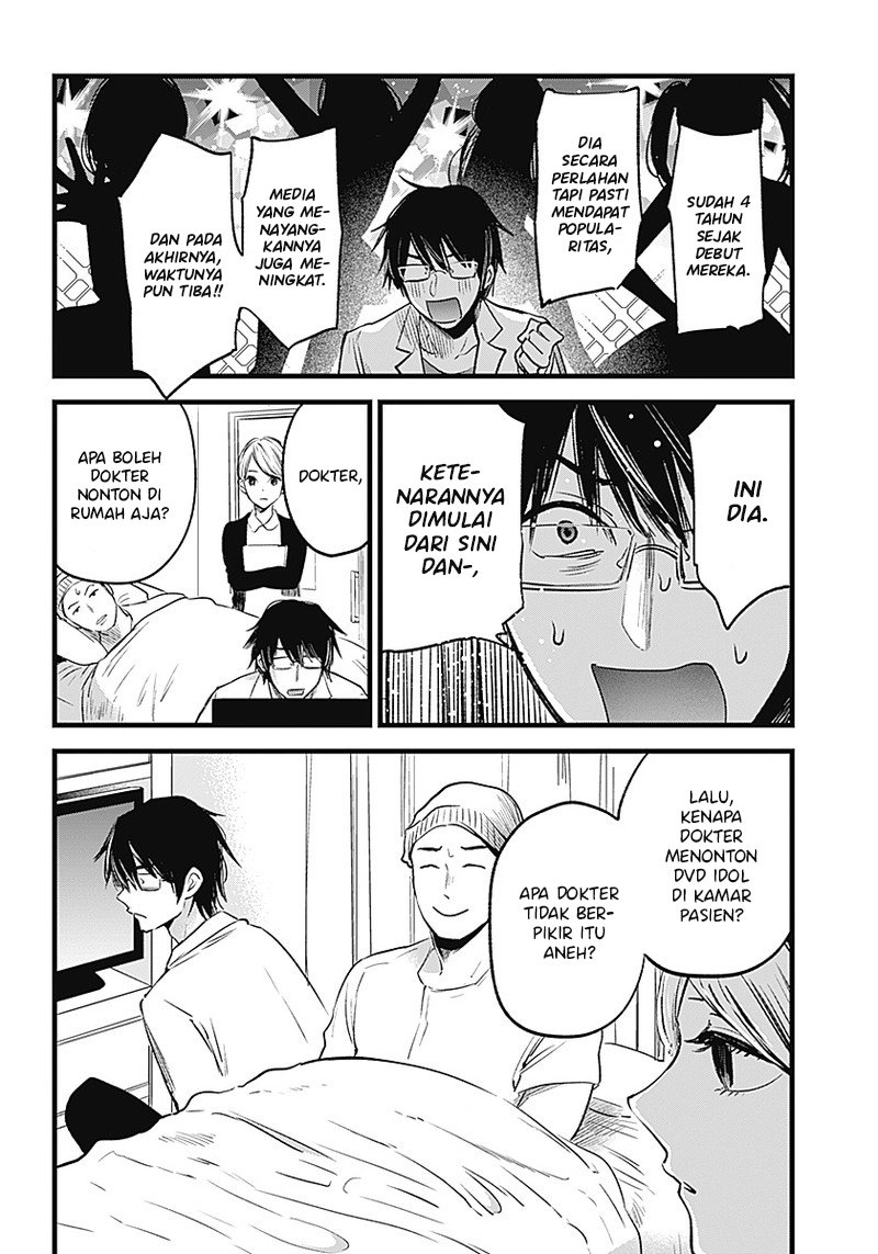 Oshi no Ko Chapter 01 Gambar 9