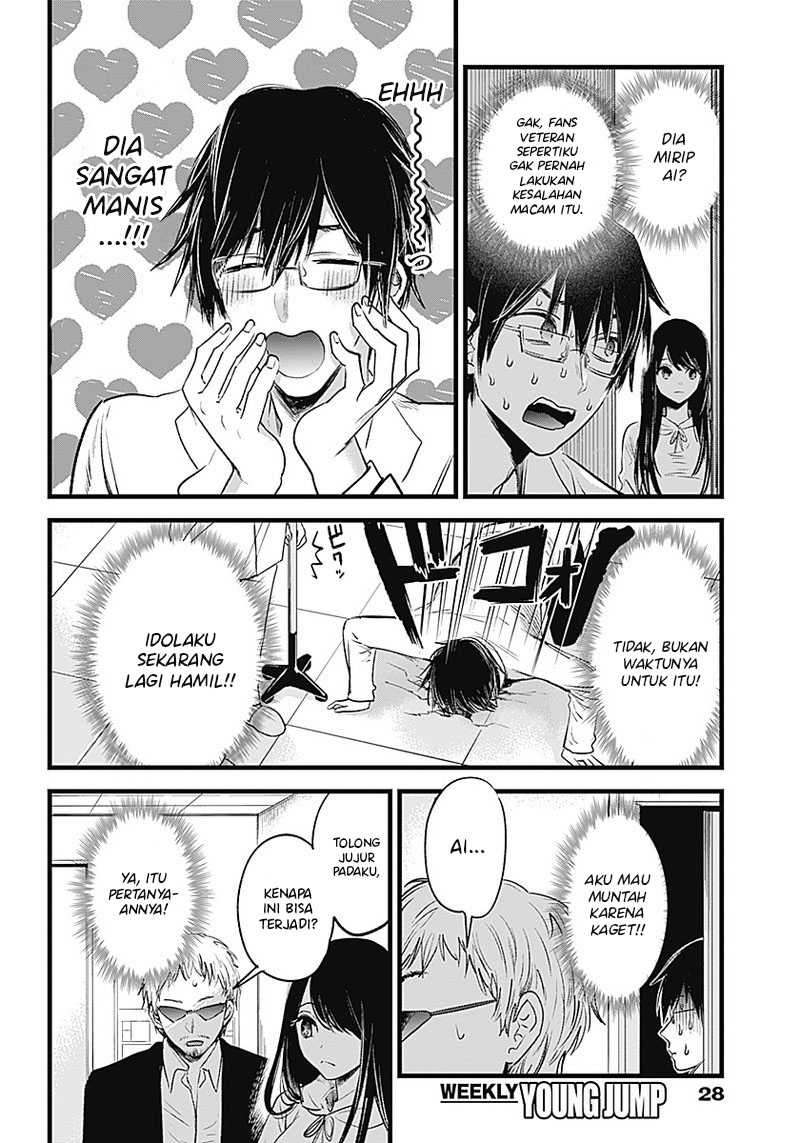 Oshi no Ko Chapter 01 Gambar 21