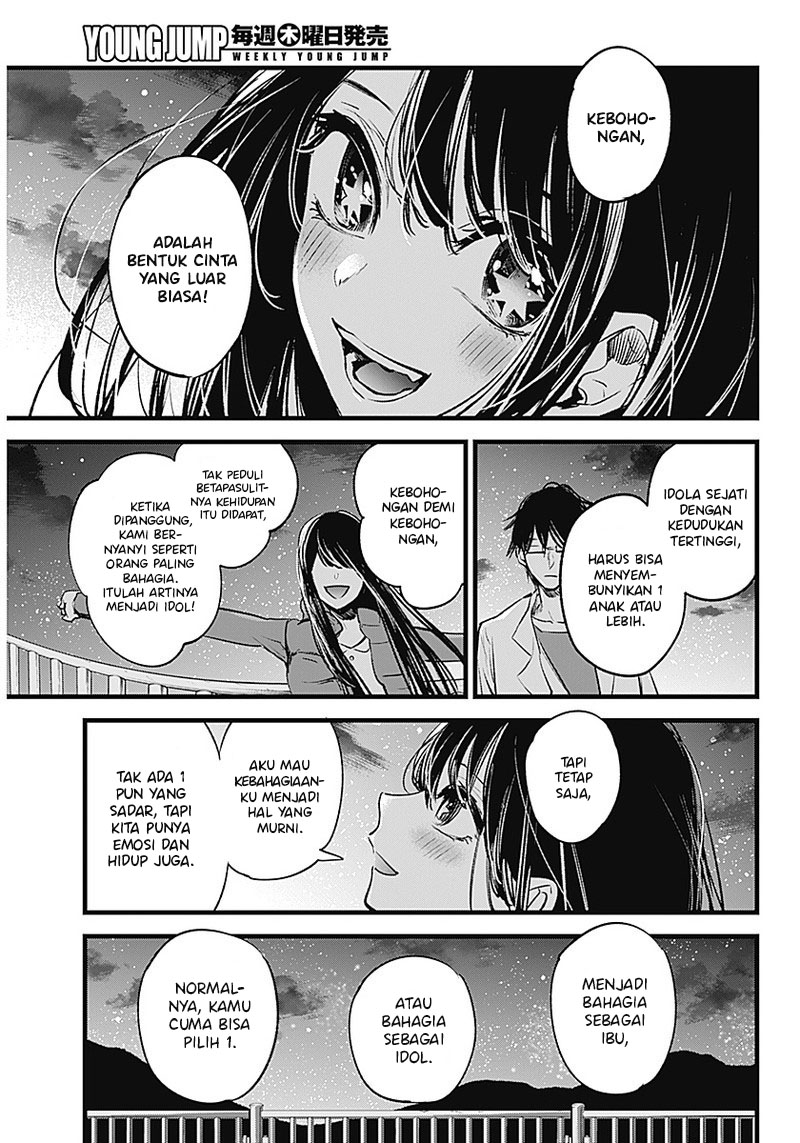 Oshi no Ko Chapter 01 Gambar 30