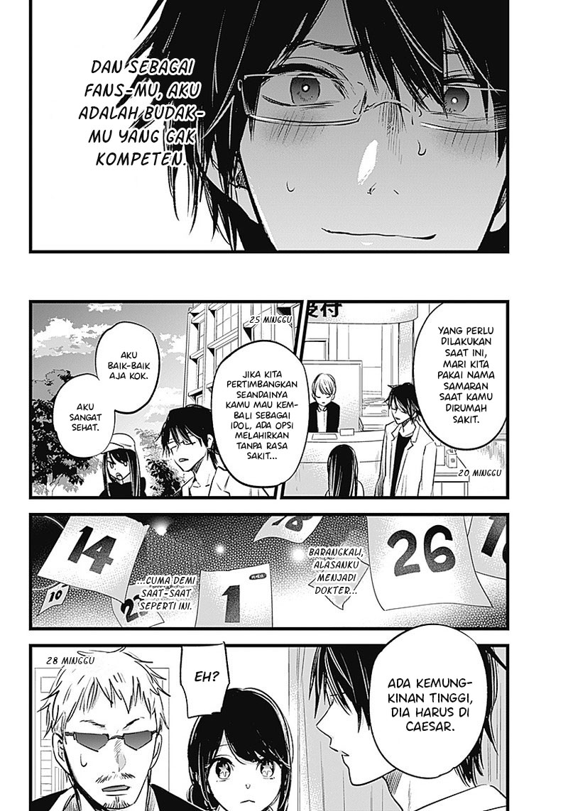 Oshi no Ko Chapter 01 Gambar 33