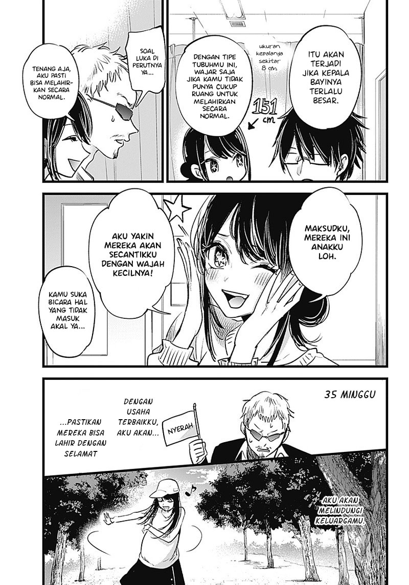 Oshi no Ko Chapter 01 Gambar 34