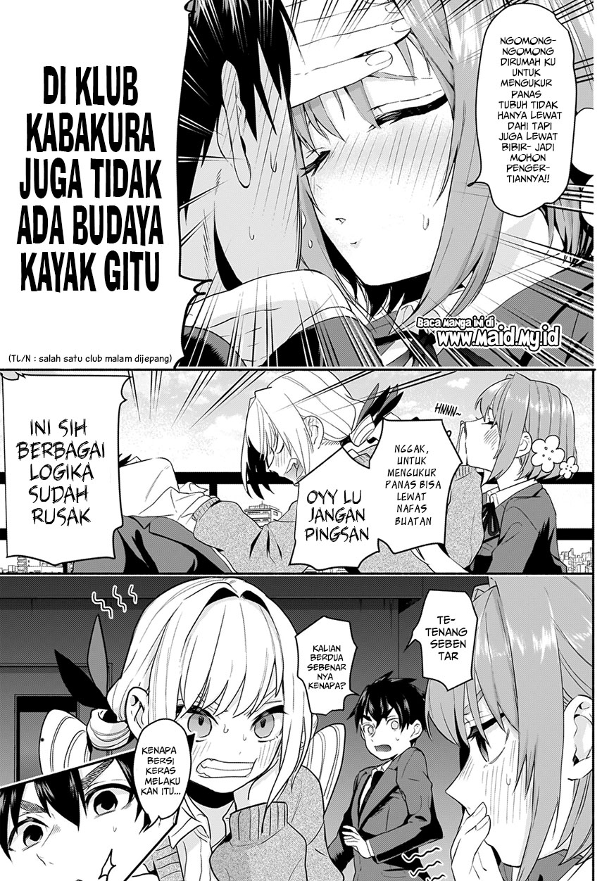Kimi no Koto ga Dai Dai Dai Dai Daisuki na 100-ri no Kanojo Chapter 02 Gambar 23