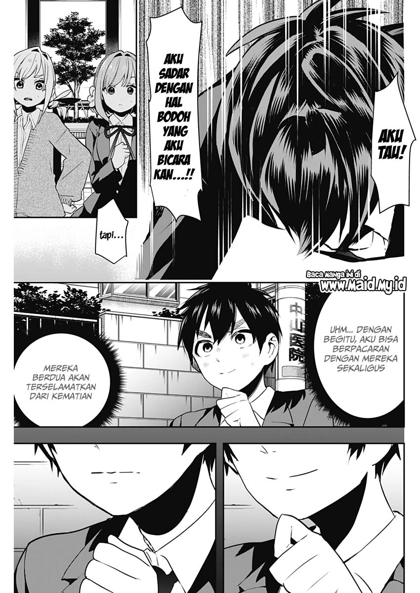 Kimi no Koto ga Dai Dai Dai Dai Daisuki na 100-ri no Kanojo Chapter 01 Gambar 54