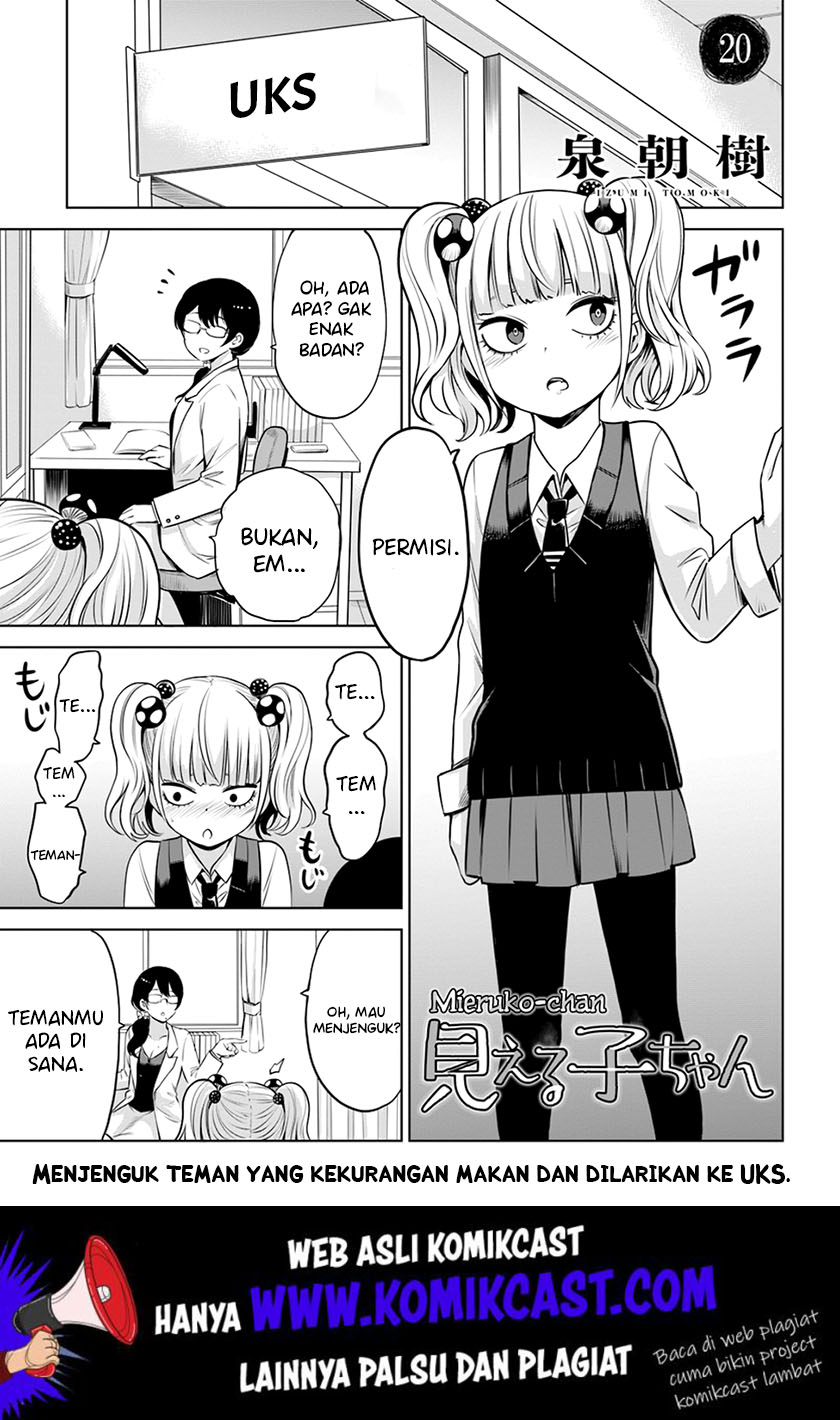 Manga The Girl Who See It Chapter 20 gambar nomor 2