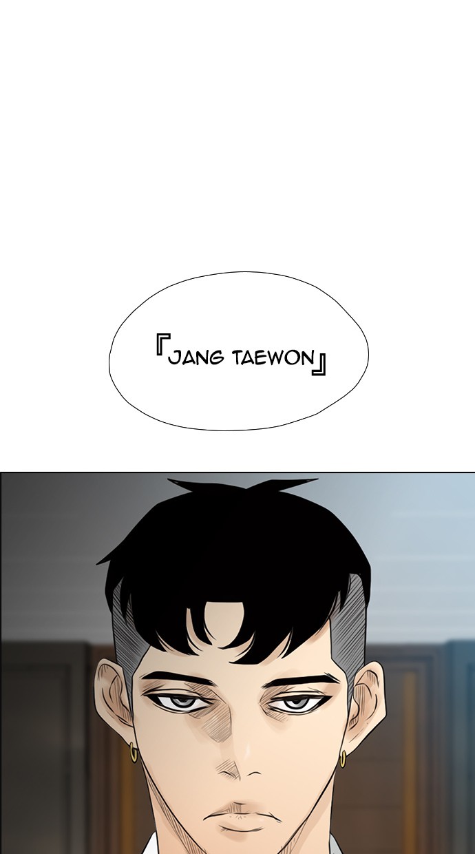 Reawaken Man Chapter 130 Gambar 24