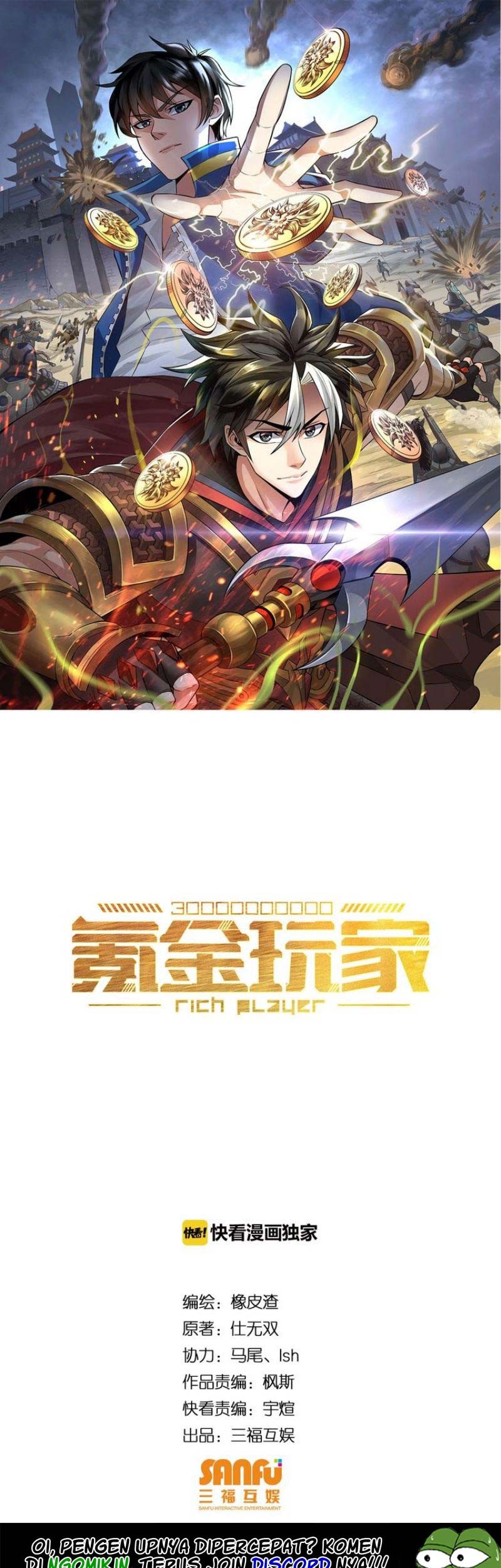 Manhua Rich Player Chapter 35 gambar nomor 2