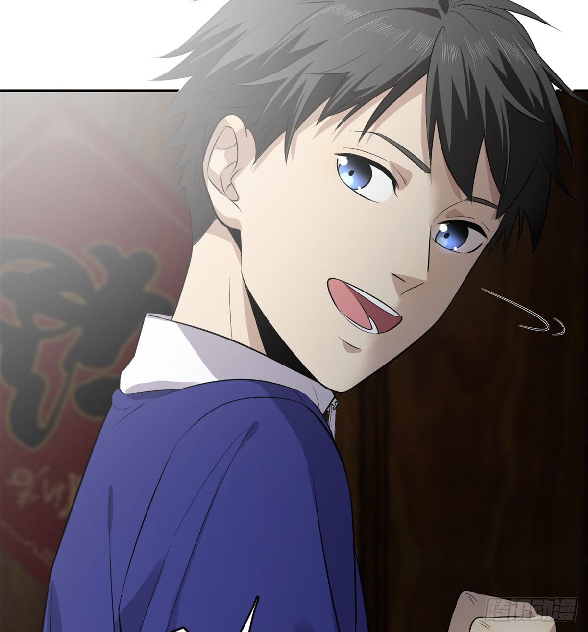 Global Gao Wu Chapter 20 Gambar 49