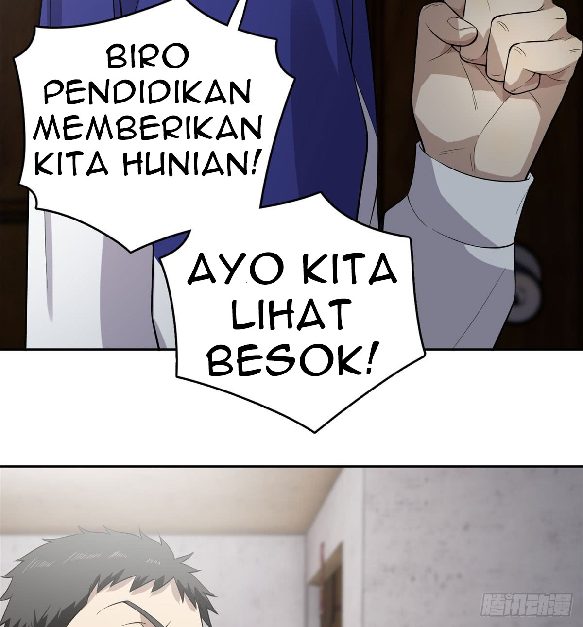 Global Gao Wu Chapter 20 Gambar 50