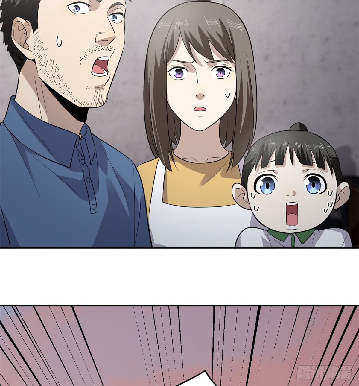 Global Gao Wu Chapter 20 Gambar 51