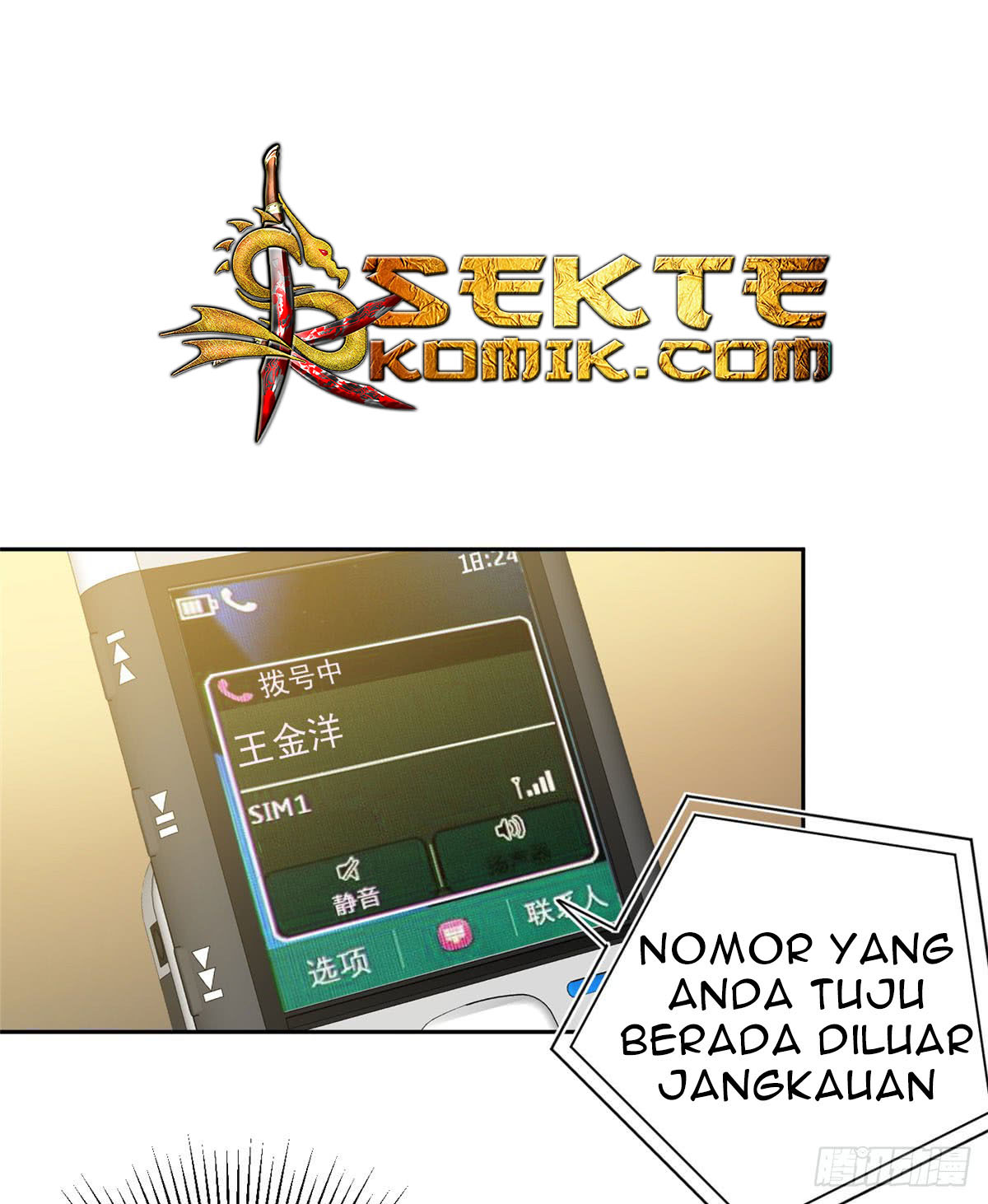 Global Gao Wu Chapter 20 Gambar 10