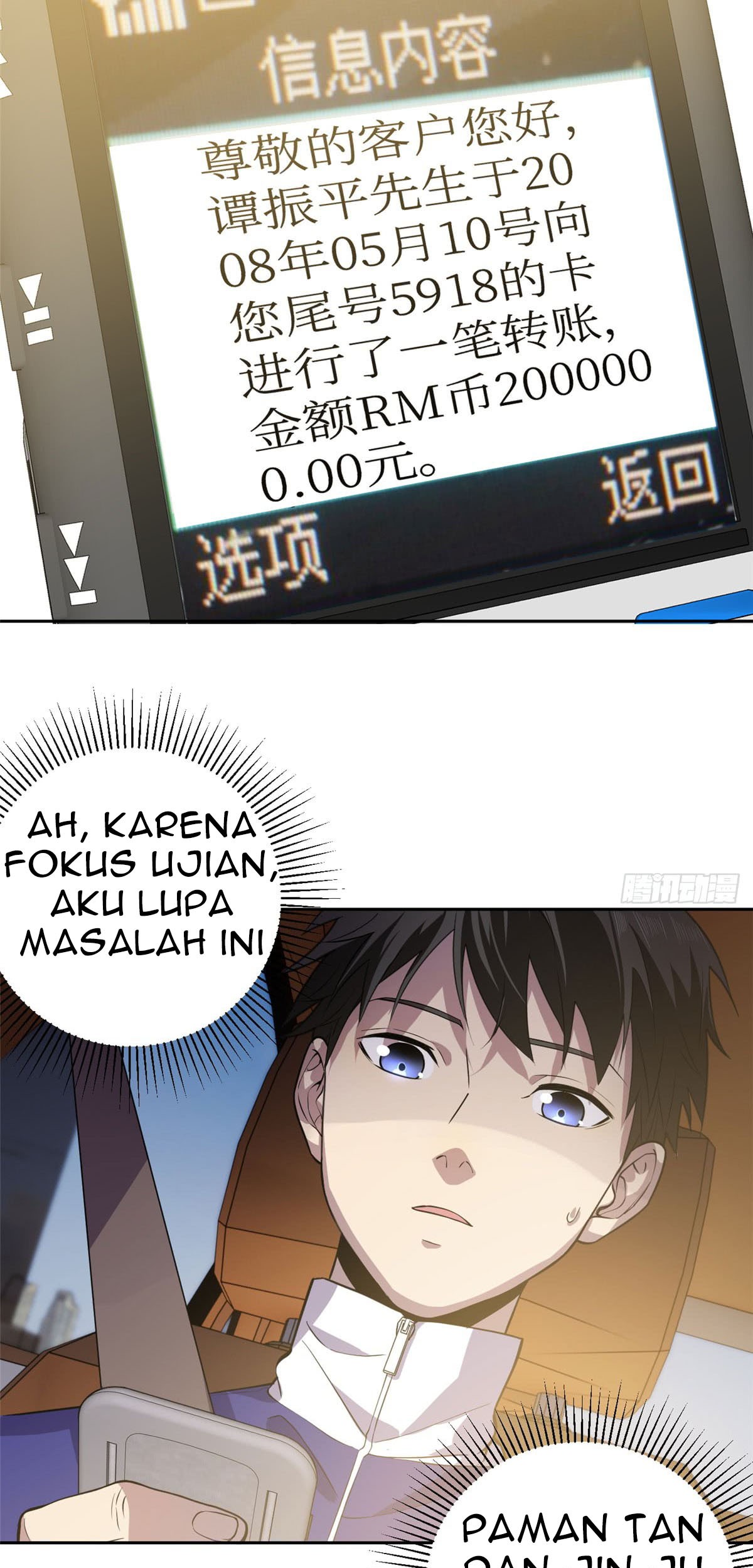 Global Gao Wu Chapter 20 Gambar 15