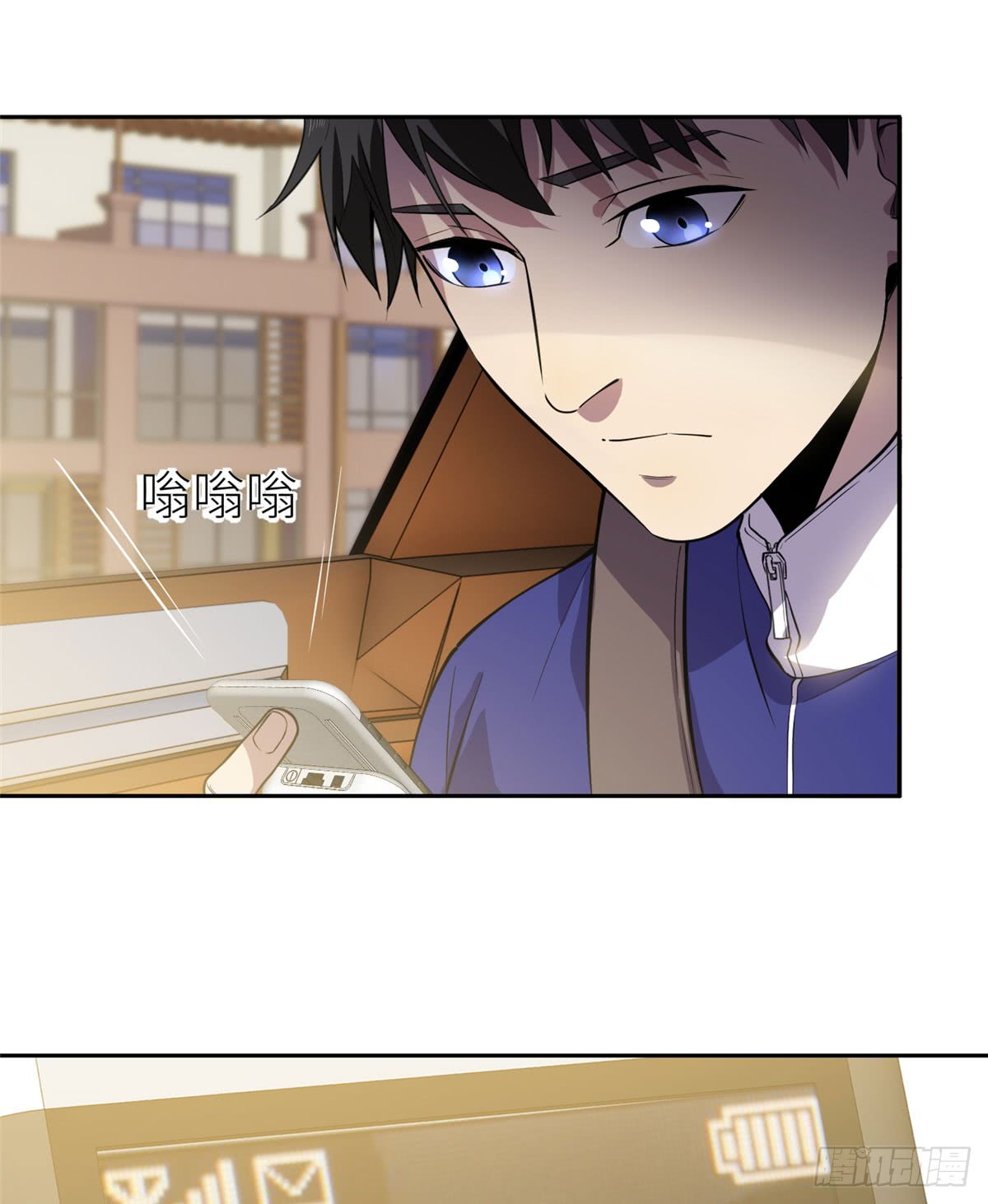 Global Gao Wu Chapter 20 Gambar 14