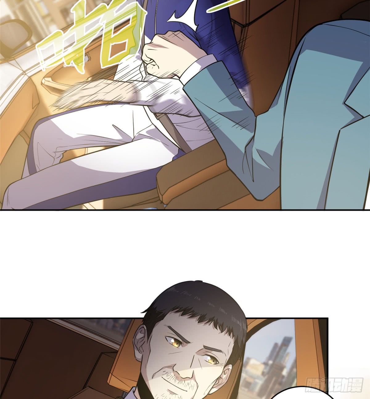 Global Gao Wu Chapter 20 Gambar 21