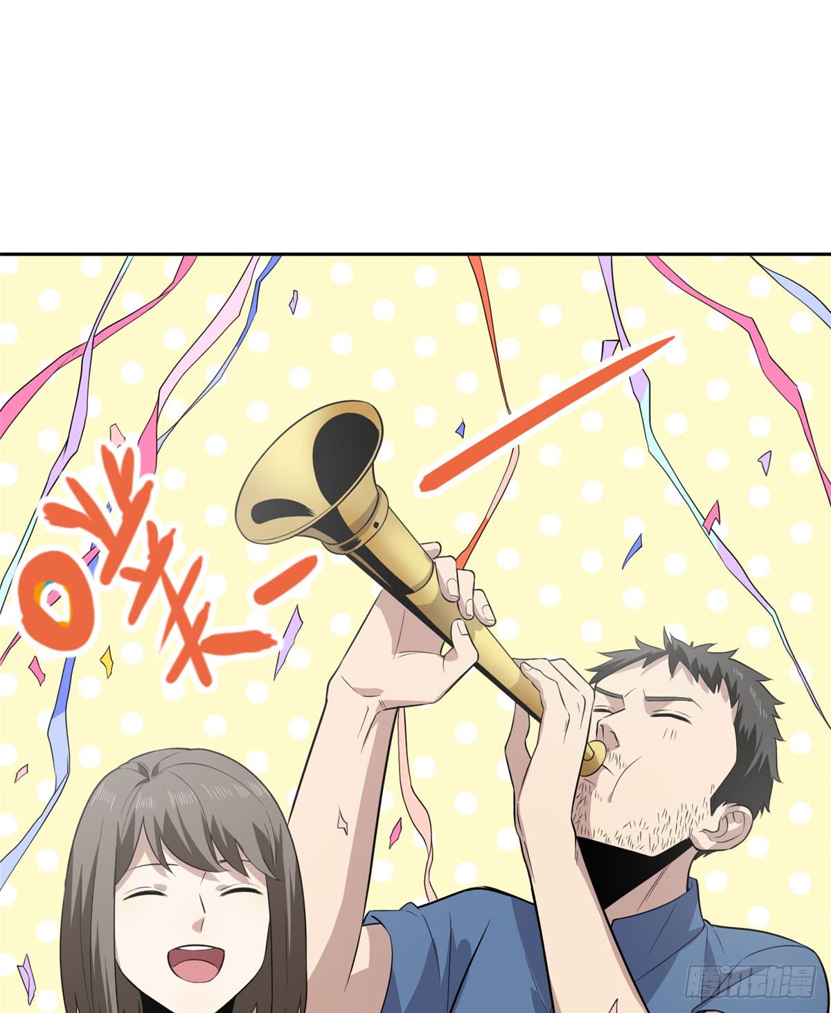 Global Gao Wu Chapter 20 Gambar 27