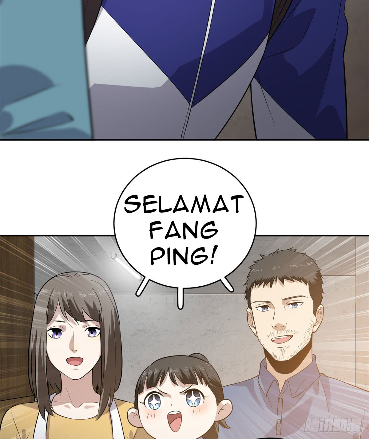 Global Gao Wu Chapter 20 Gambar 31