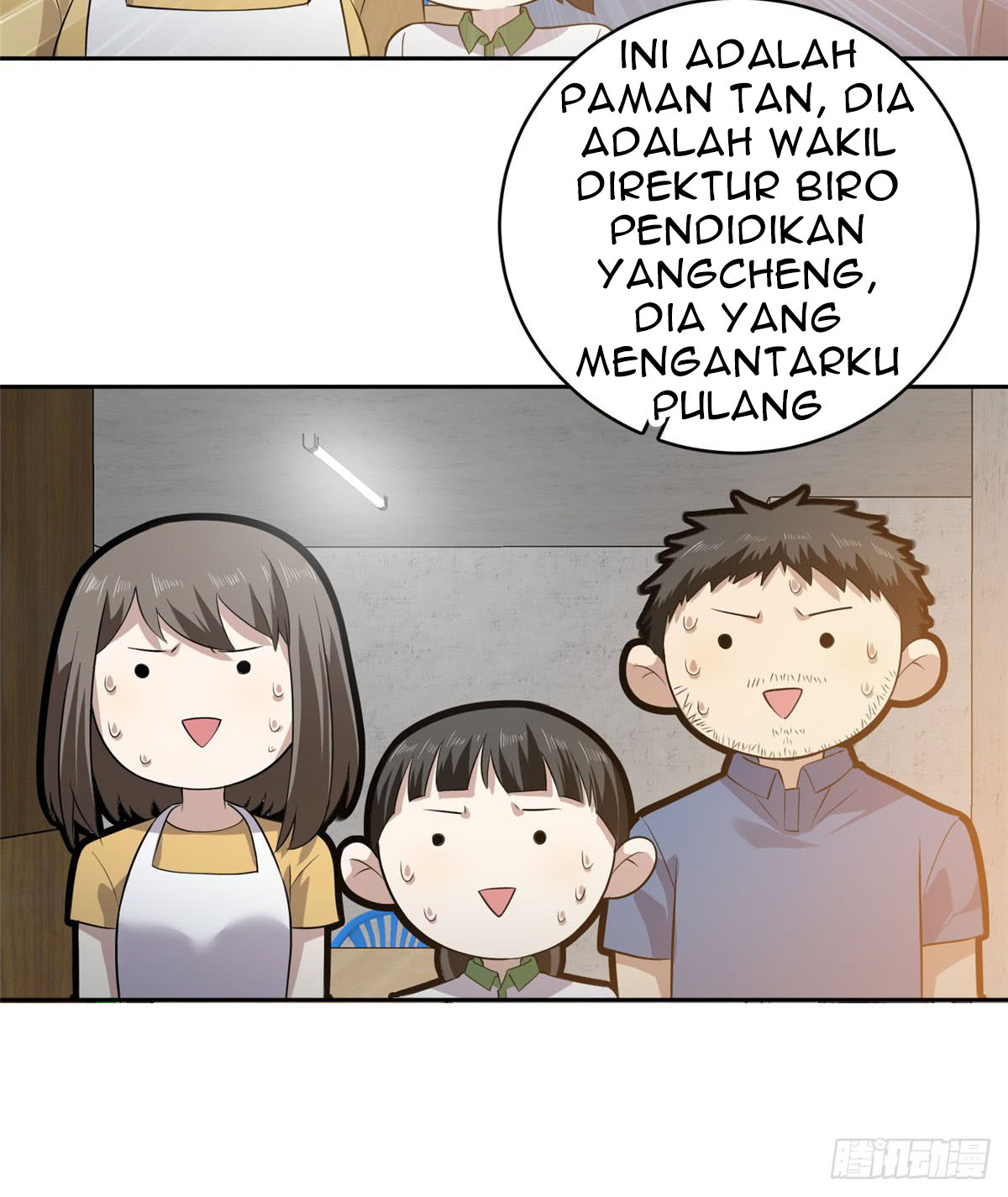 Global Gao Wu Chapter 20 Gambar 32