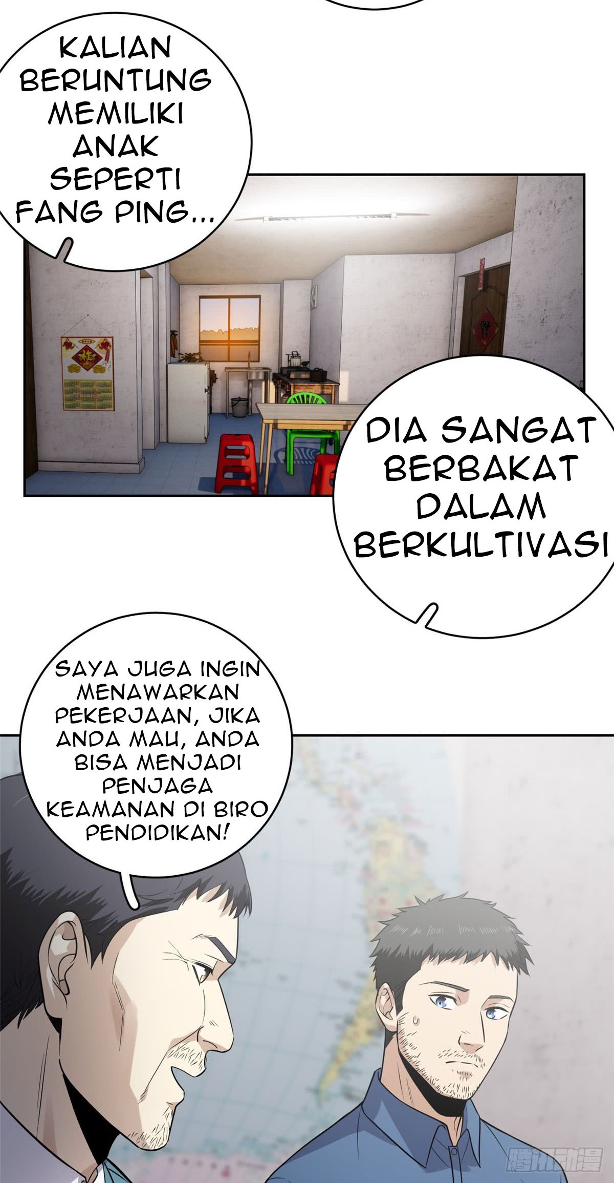 Global Gao Wu Chapter 20 Gambar 36