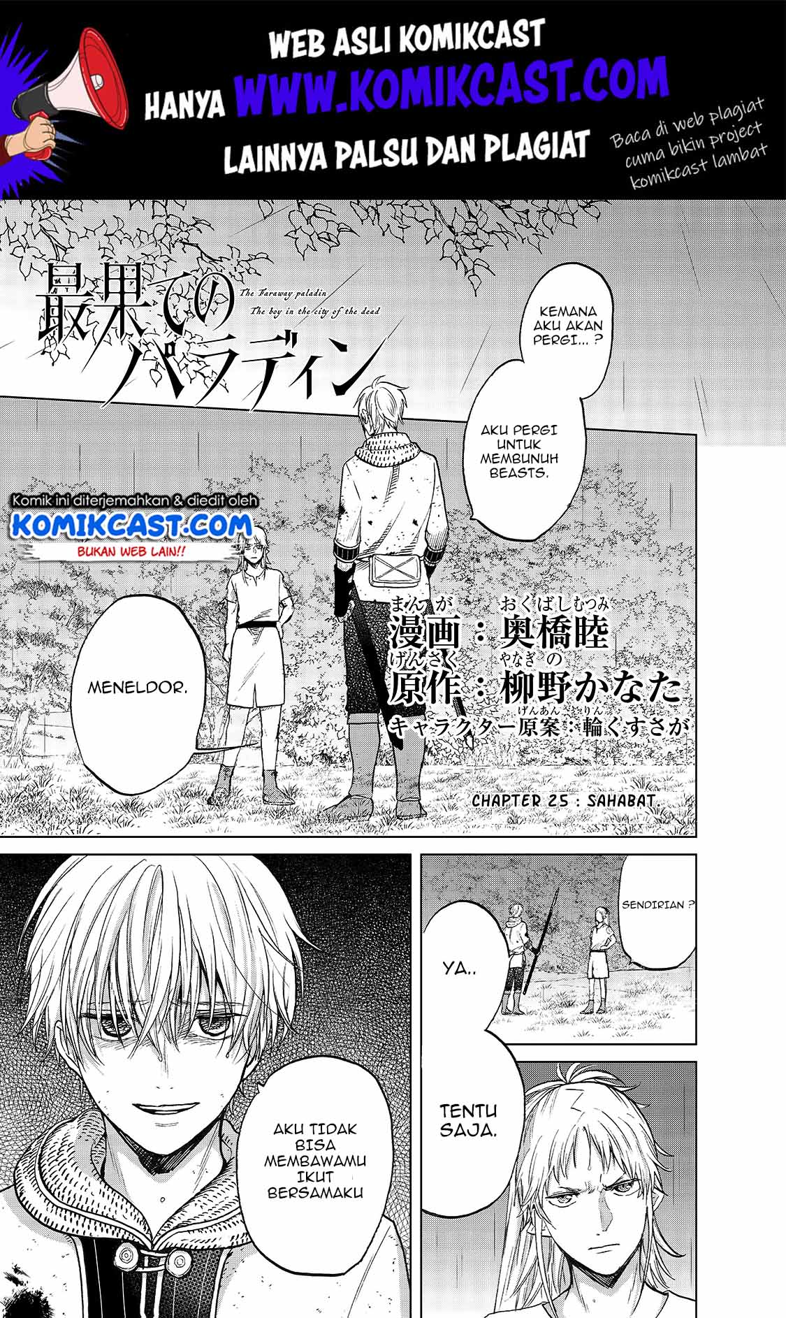 Manga Saihate no Paladin Chapter 25 gambar nomor 2