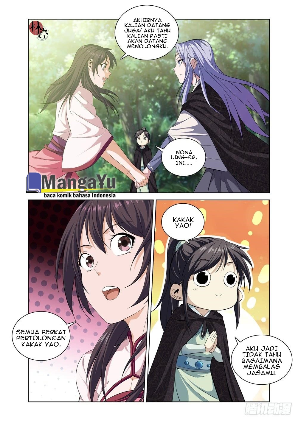 Manhua Strongest System Yan Luo Chapter 08 gambar nomor 2
