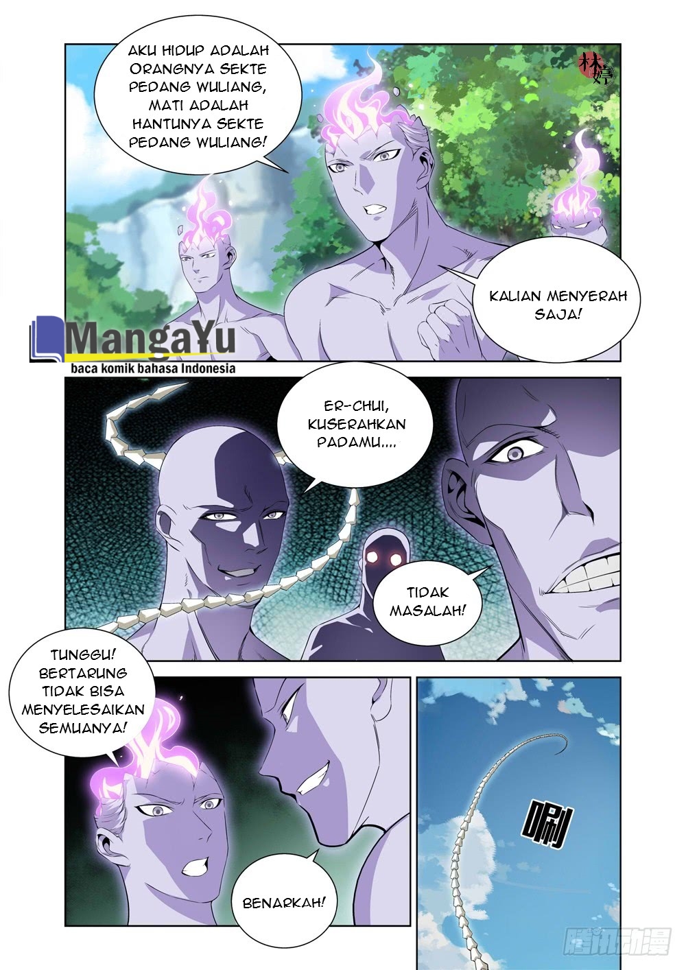 Manhua Strongest System Yan Luo Chapter 06 gambar nomor 2