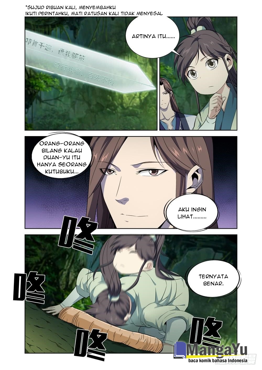 Strongest System Yan Luo Chapter 05 Gambar 4