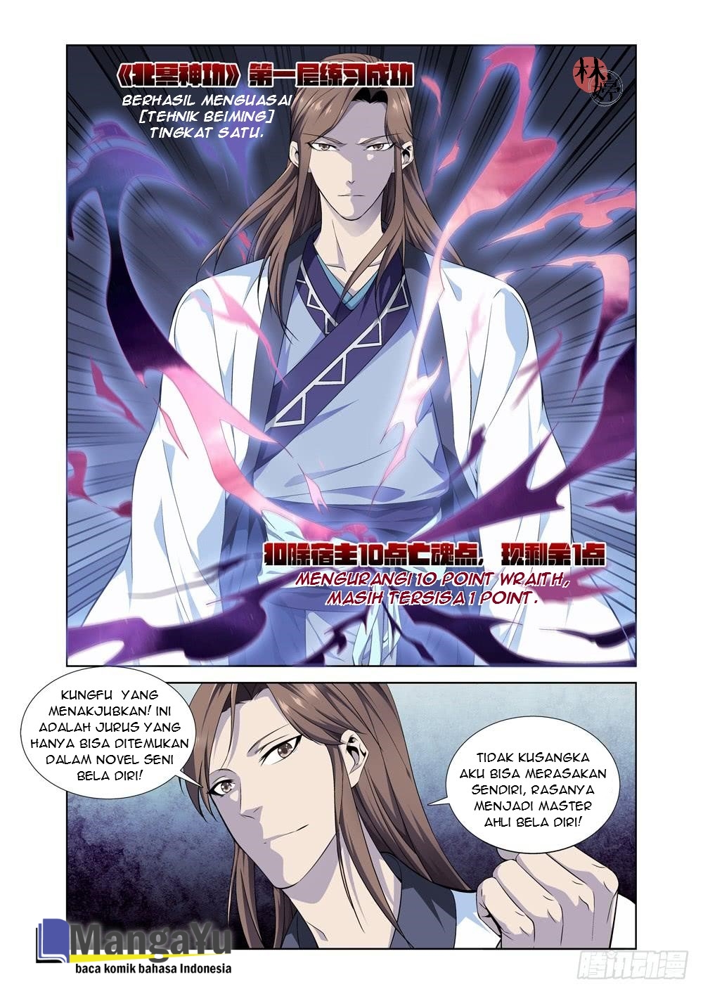 Strongest System Yan Luo Chapter 05 Gambar 6