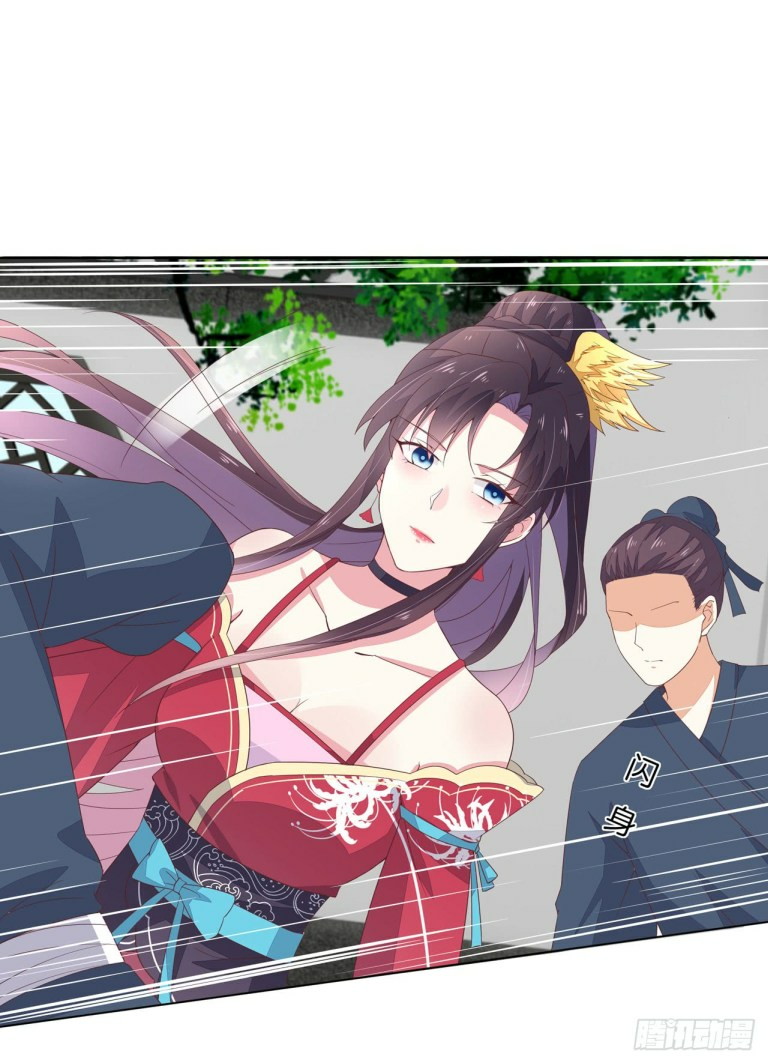 Pupillary Master Chapter 14 Gambar 48