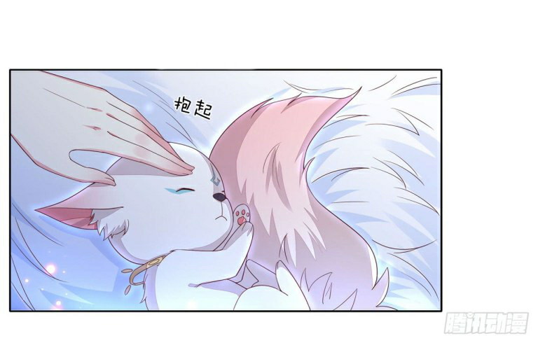 Pupillary Master Chapter 14 Gambar 18