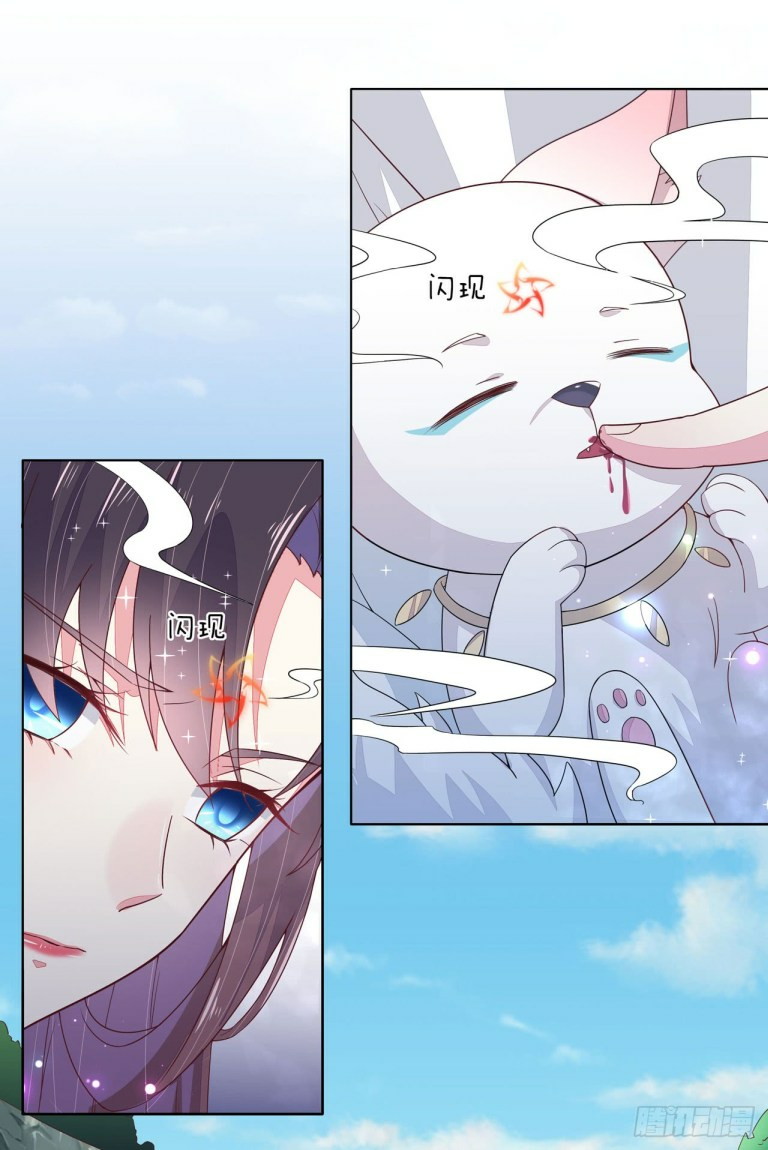 Pupillary Master Chapter 14 Gambar 23