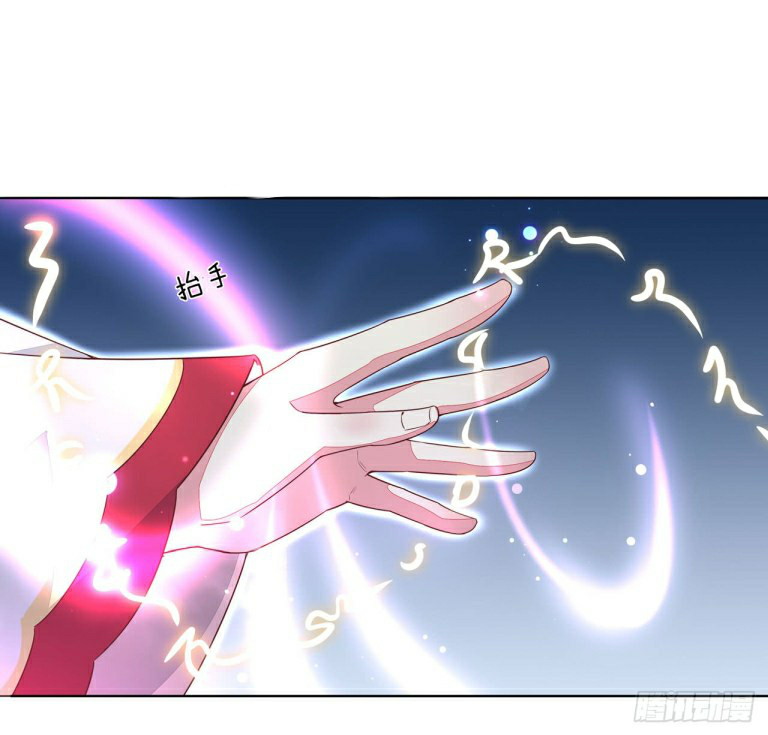 Pupillary Master Chapter 14 Gambar 27