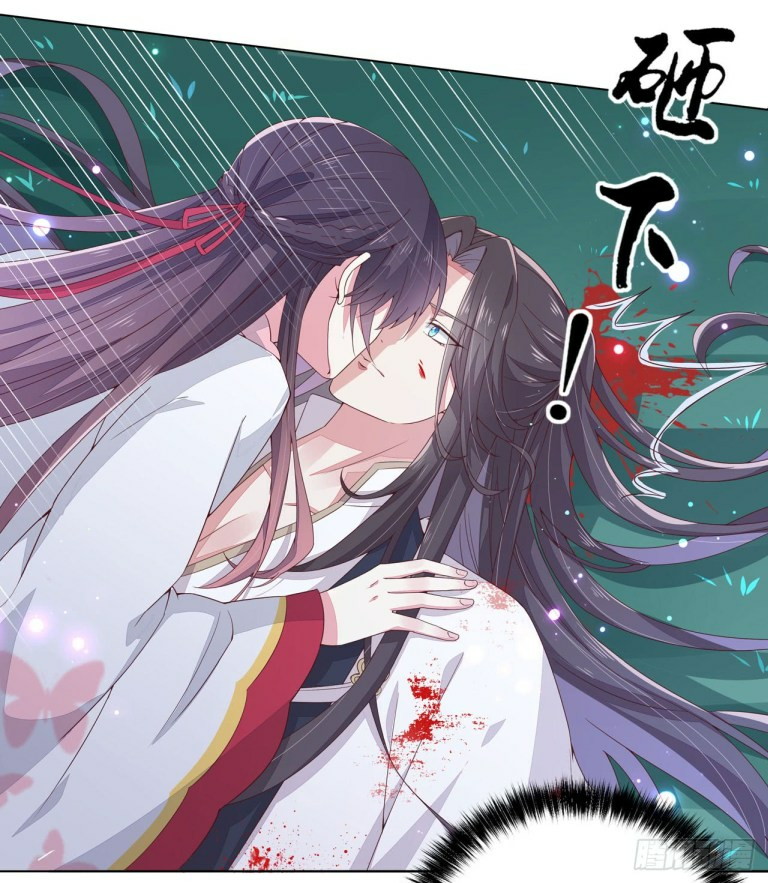 Pupillary Master Chapter 14 Gambar 3