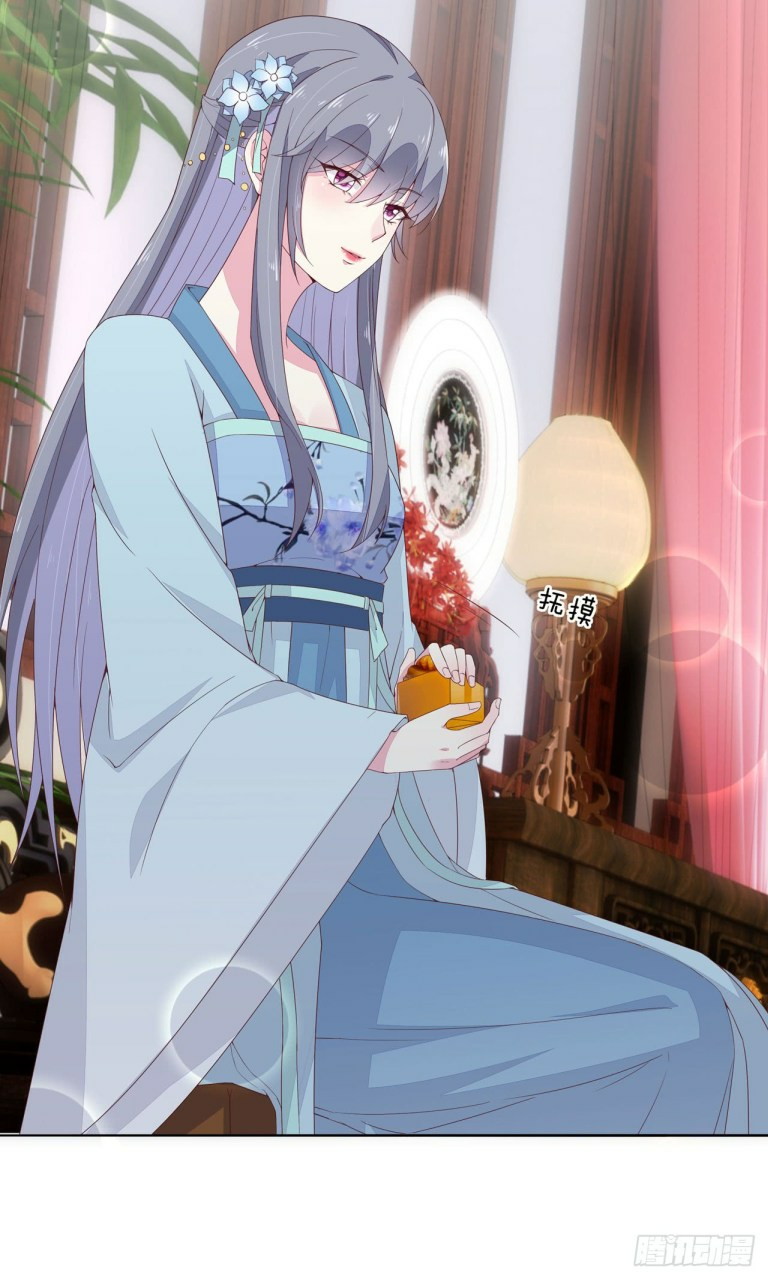 Pupillary Master Chapter 14 Gambar 34