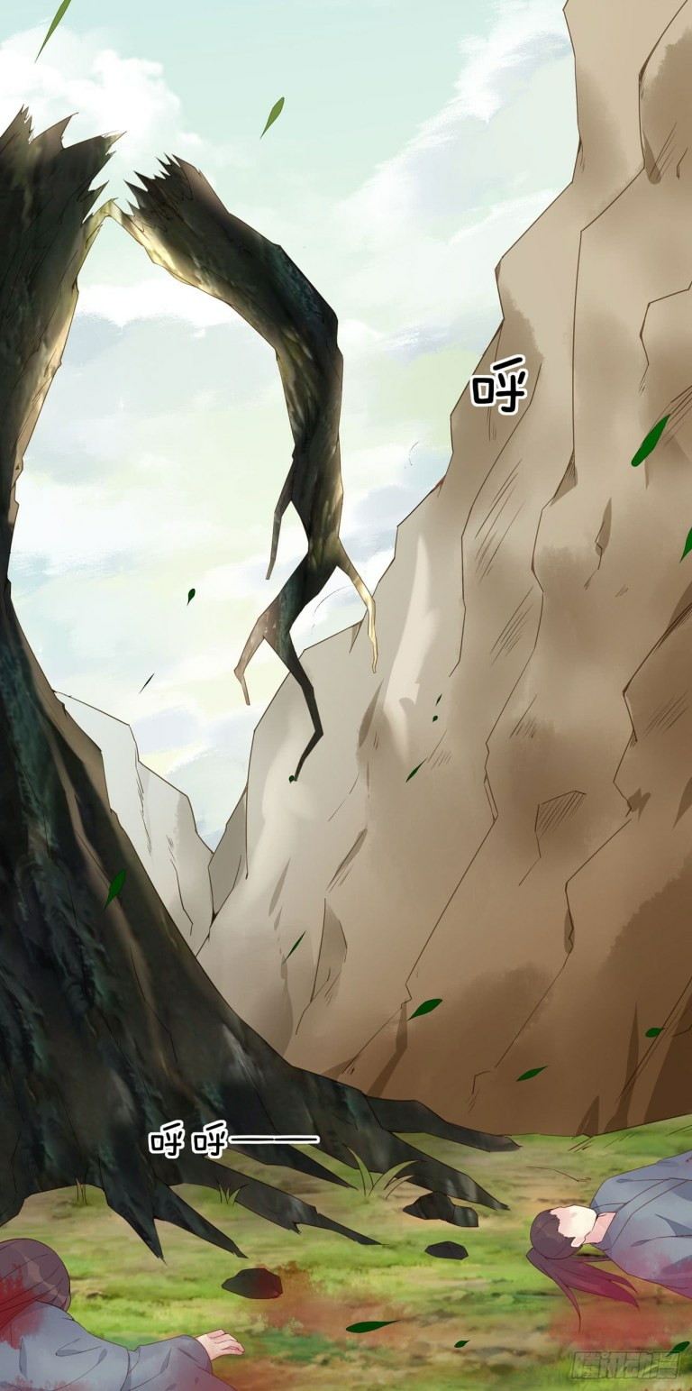 Pupillary Master Chapter 13 Gambar 12