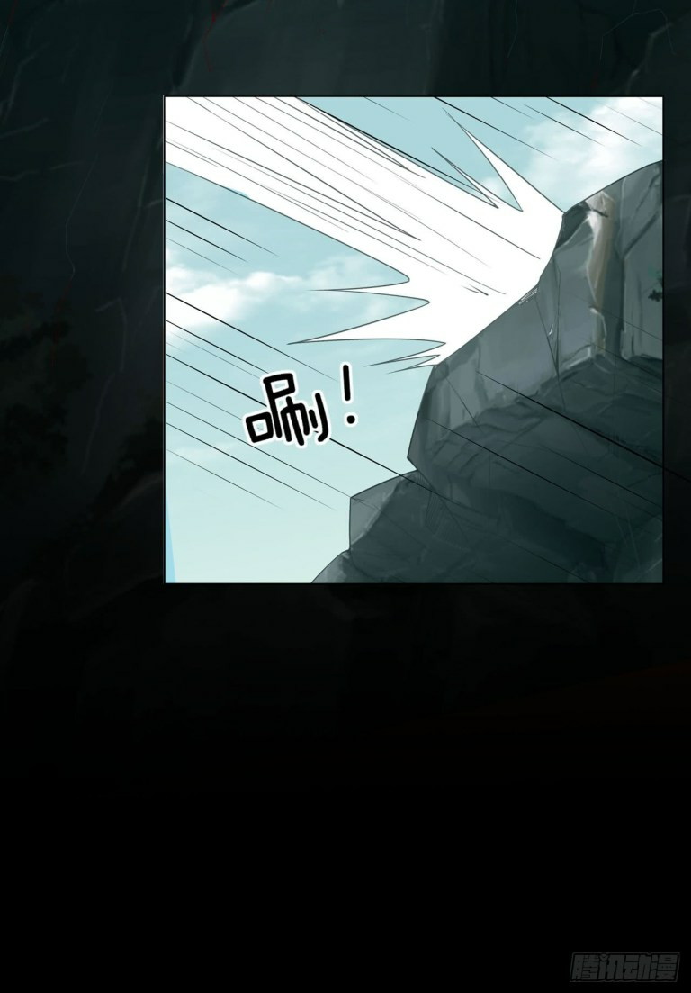 Pupillary Master Chapter 13 Gambar 22