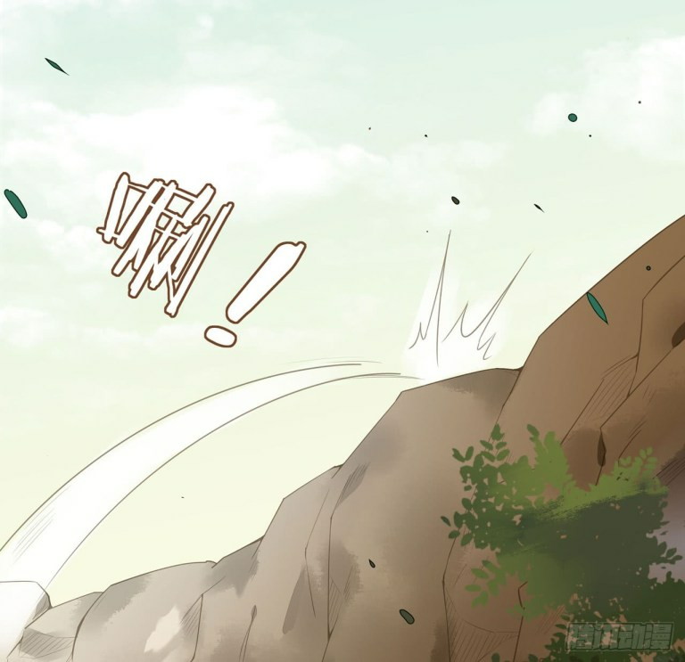 Pupillary Master Chapter 13 Gambar 3