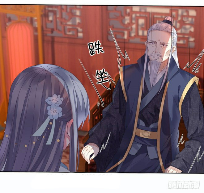 Pupillary Master Chapter 12 Gambar 13