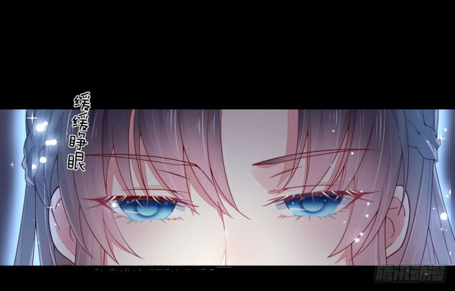 Pupillary Master Chapter 12 Gambar 16