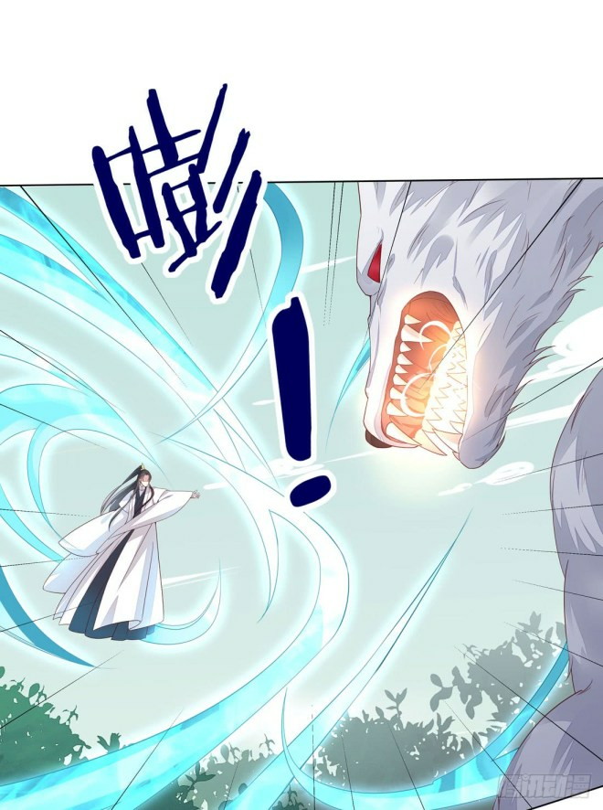 Pupillary Master Chapter 11 Gambar 9