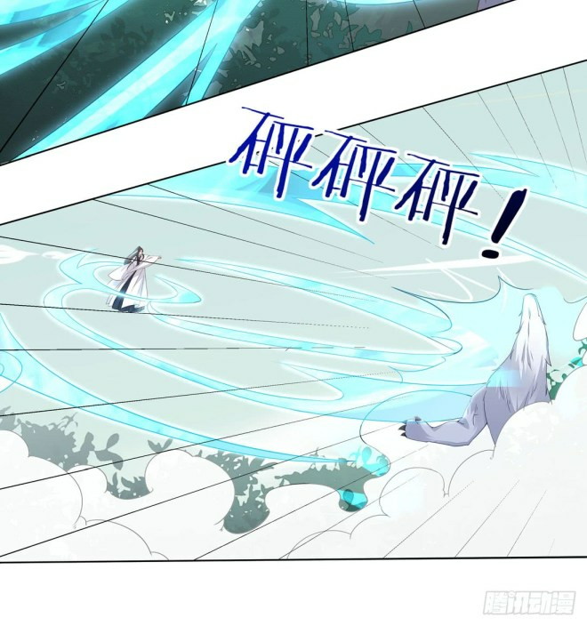 Pupillary Master Chapter 11 Gambar 10