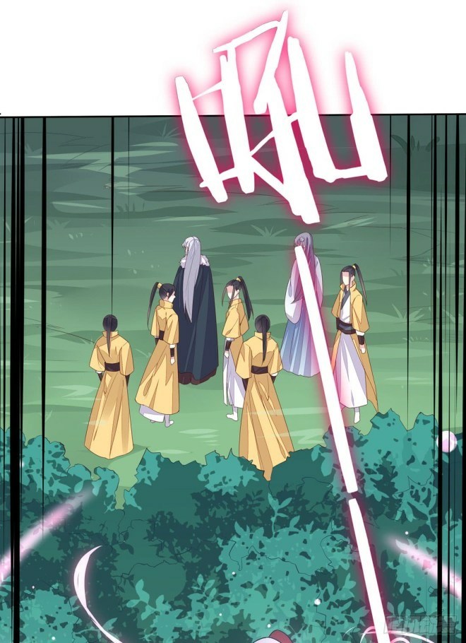 Pupillary Master Chapter 10 Gambar 42