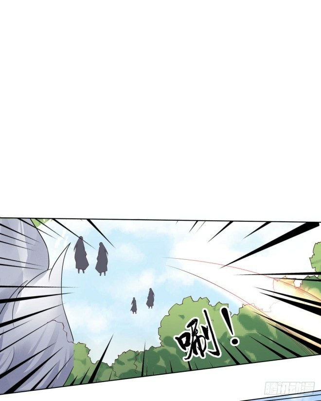 Pupillary Master Chapter 09 Gambar 8