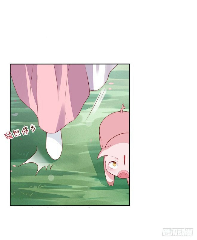 Pupillary Master Chapter 09 Gambar 13