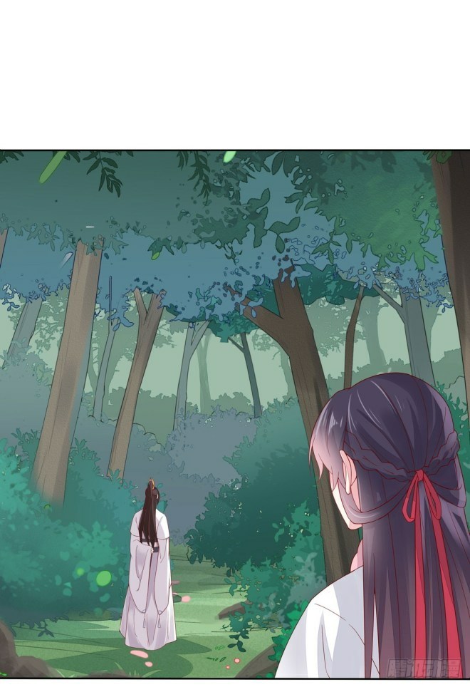 Pupillary Master Chapter 09 Gambar 14