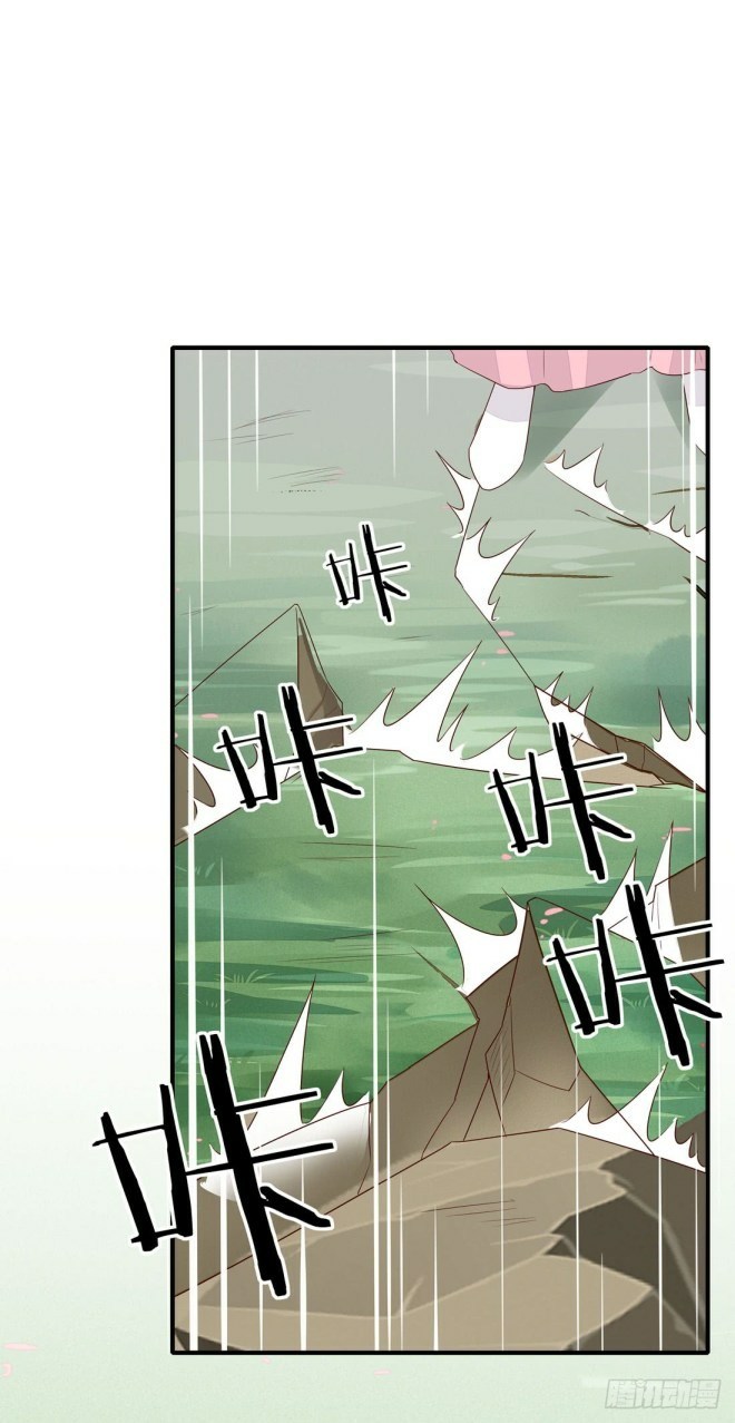 Pupillary Master Chapter 09 Gambar 33